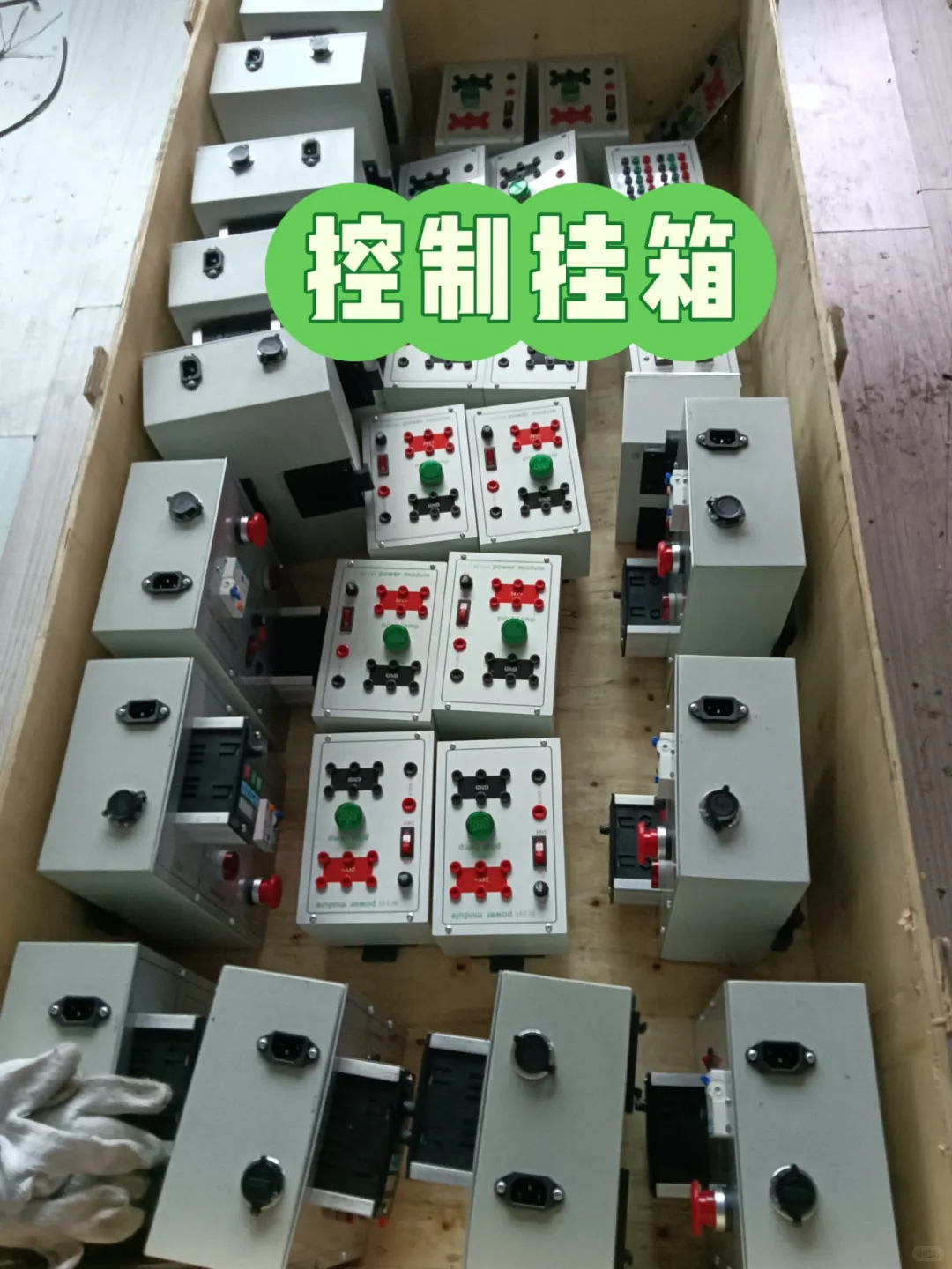 液压气动教学设备加紧生产中