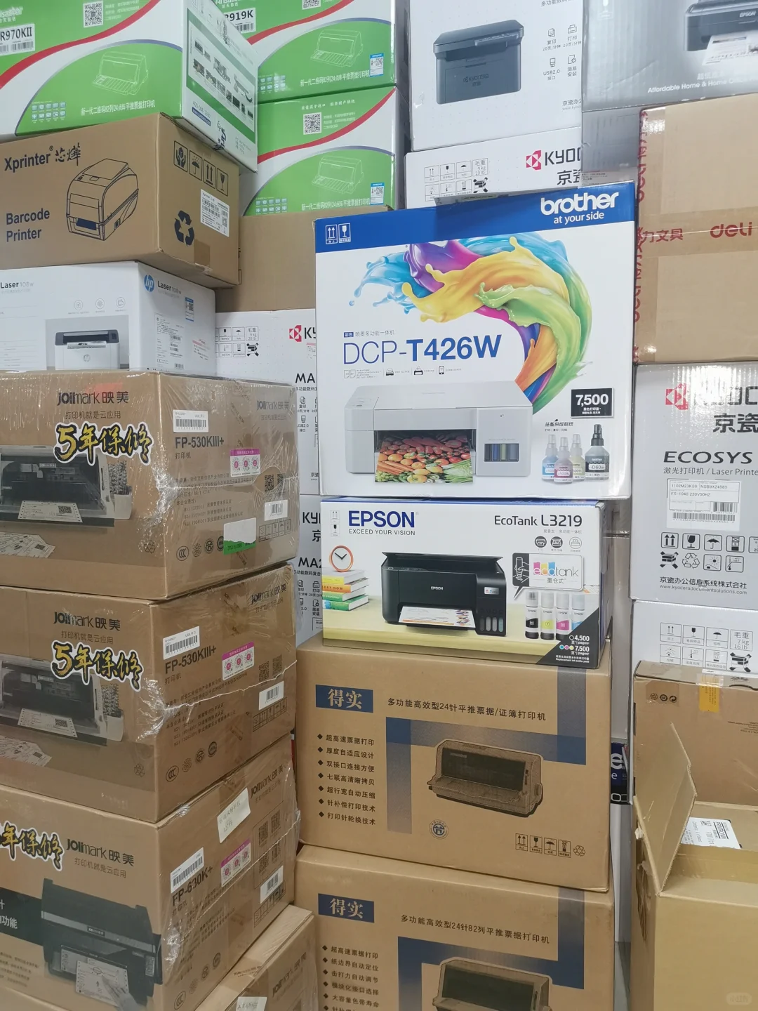 ?采购来看～OA自动化办公设备