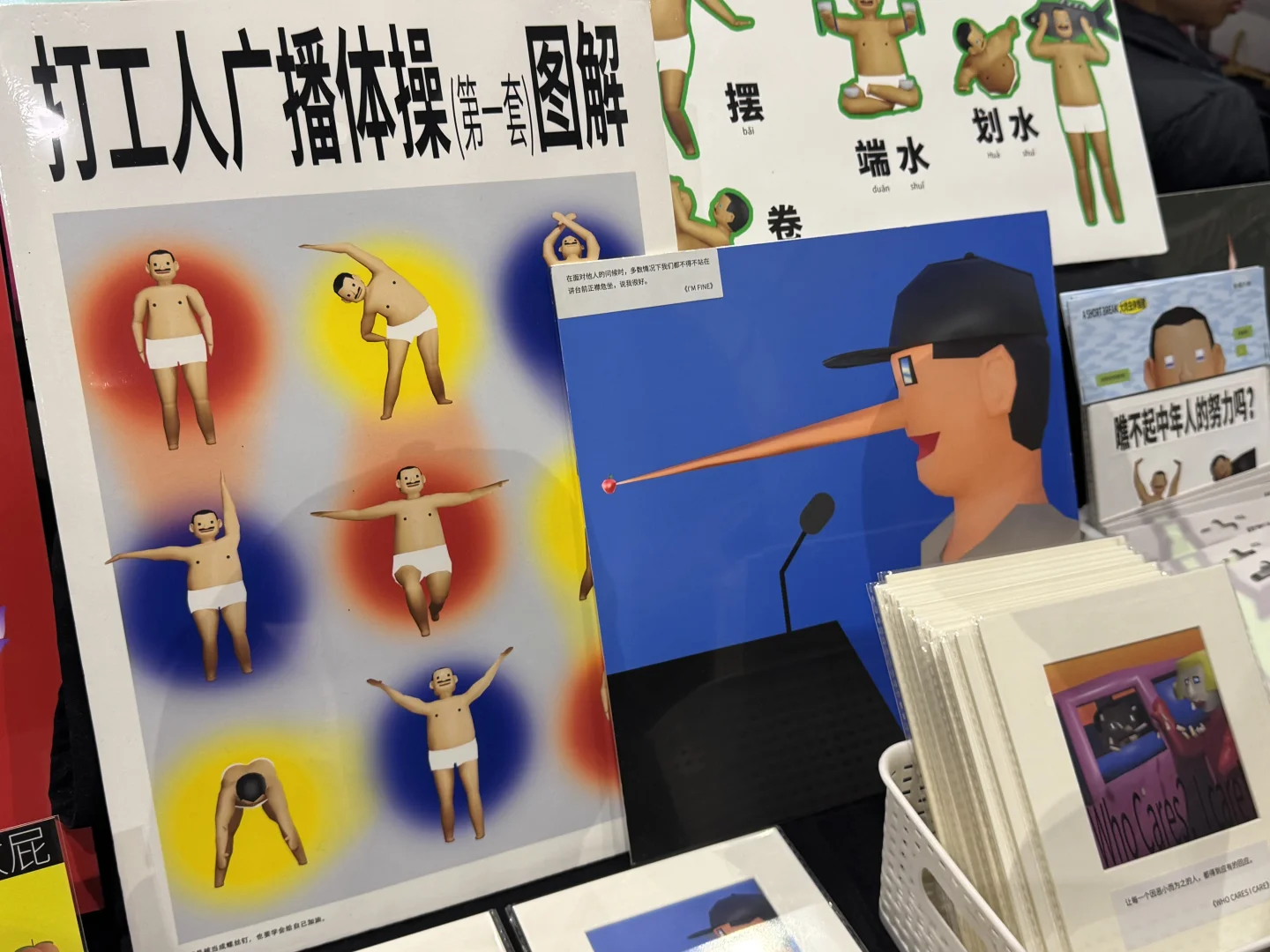 ?✨当书不再是书,我们该如何与它重逢?