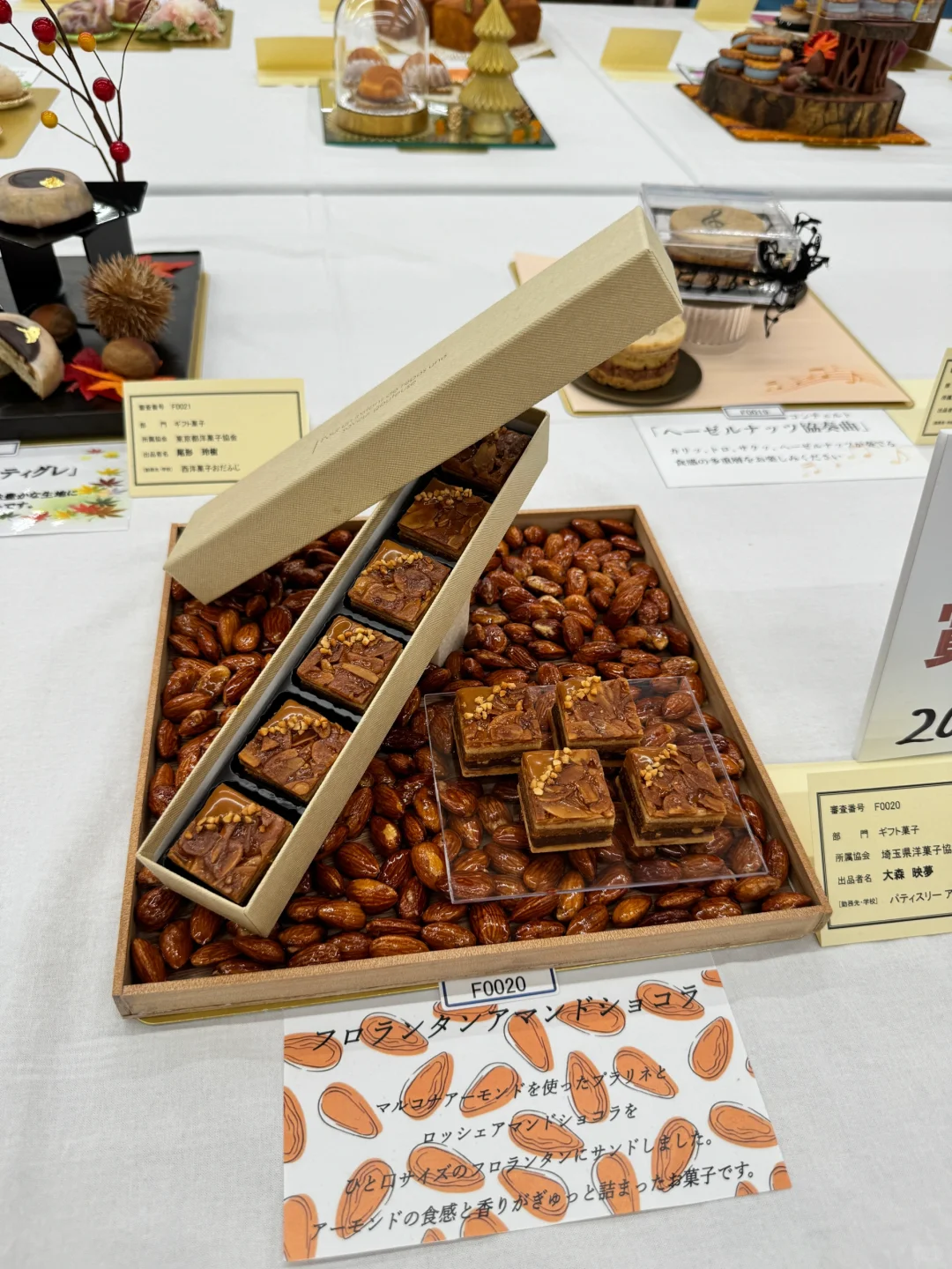 2025日本烘焙展 工艺确实非常精湛