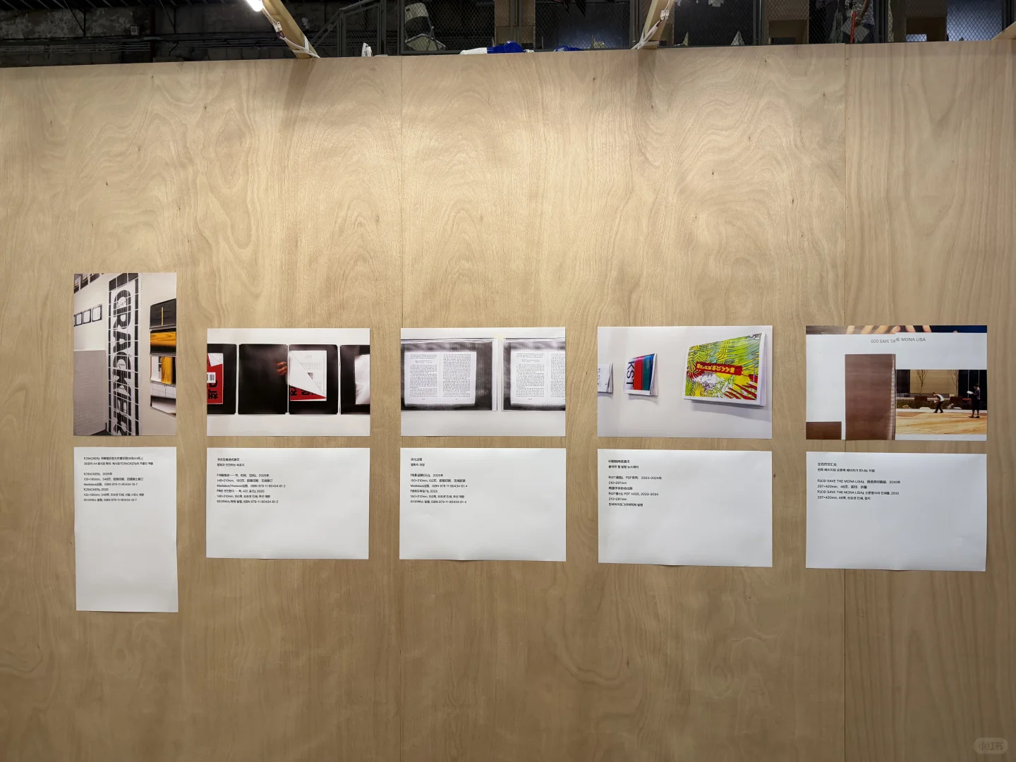 ?✨当书不再是书,我们该如何与它重逢?