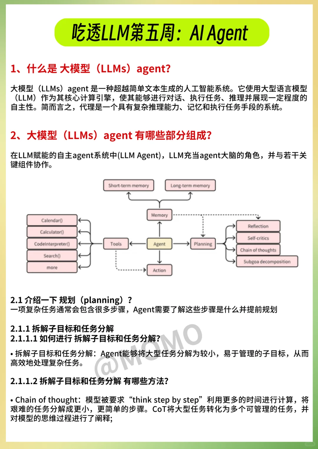 突然发现女朋友学大模型的思路真的好清晰！