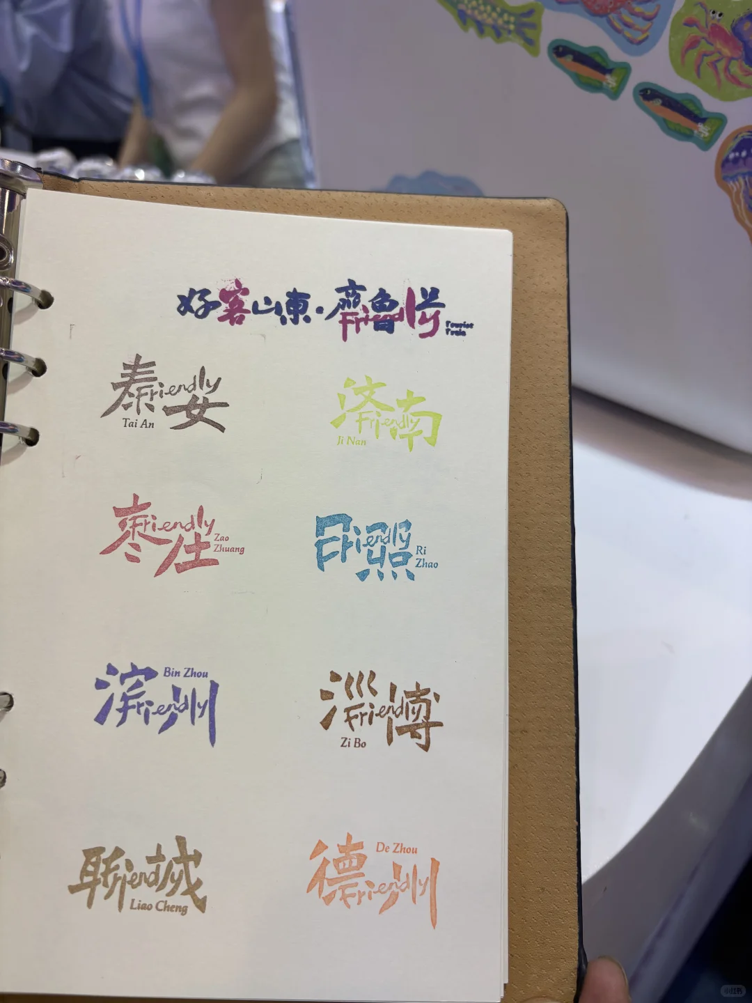 限定3天的苏州盛会开啦❗❗（附攻略）