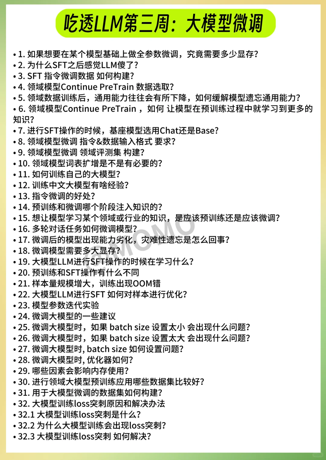 突然发现女朋友学大模型的思路真的好清晰！