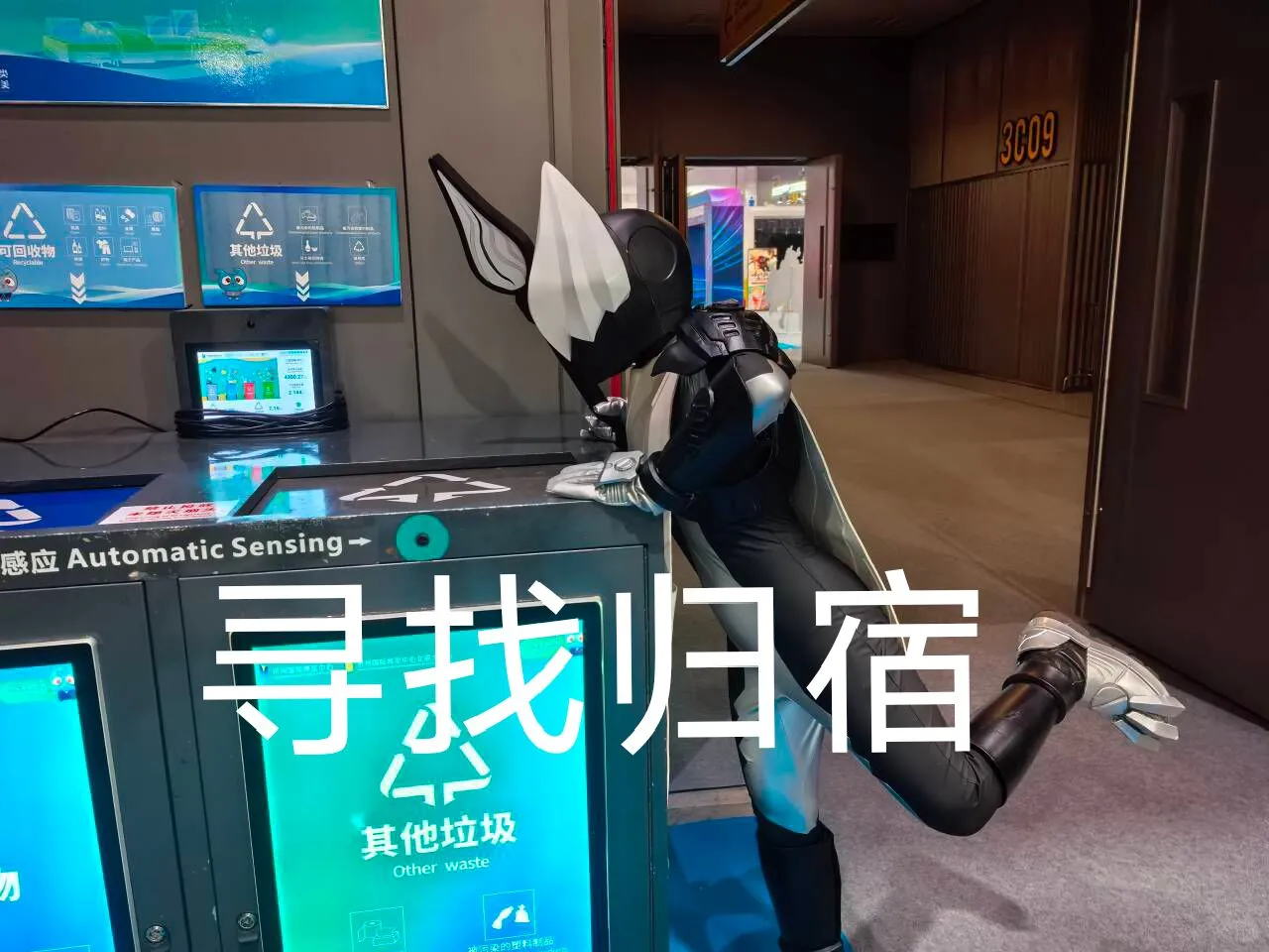 杭州动漫文化博览会d1结算