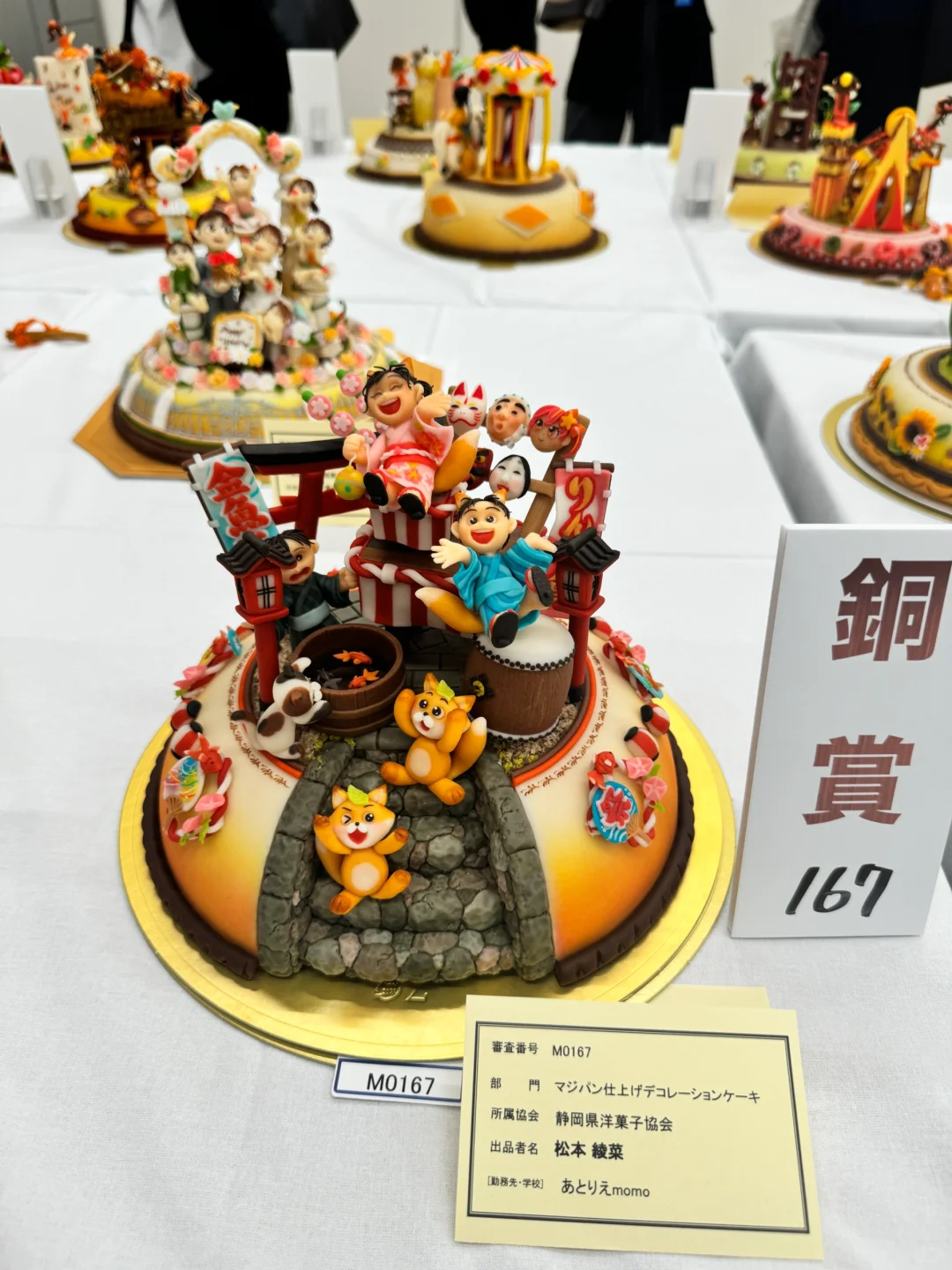 2025日本烘焙展 工艺确实非常精湛