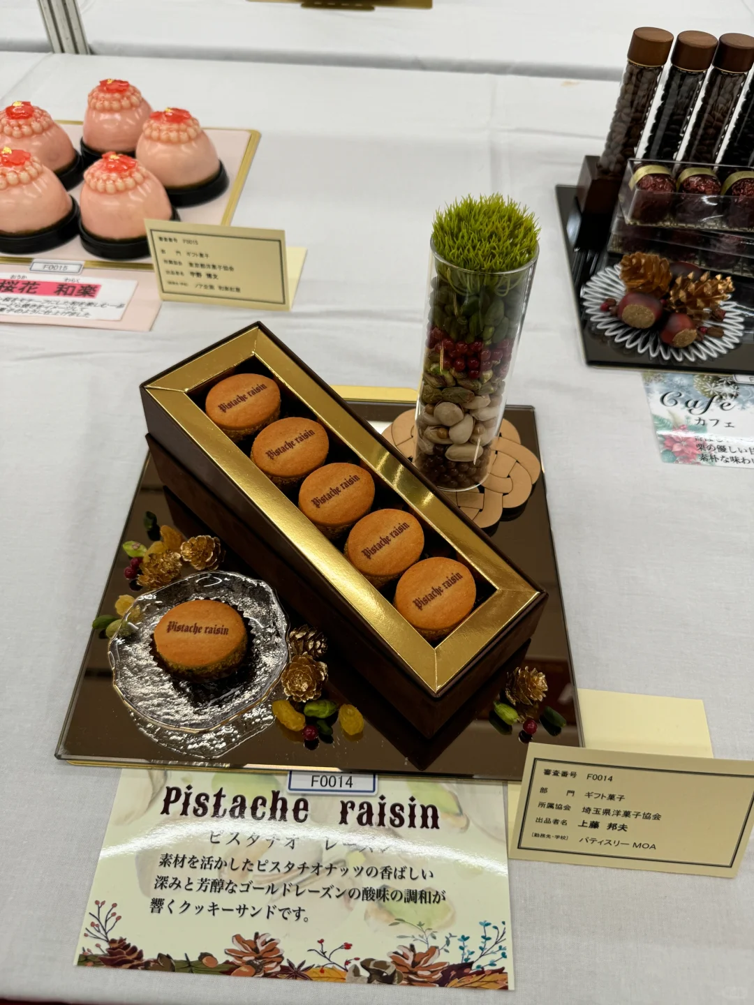 2025日本烘焙展 工艺确实非常精湛