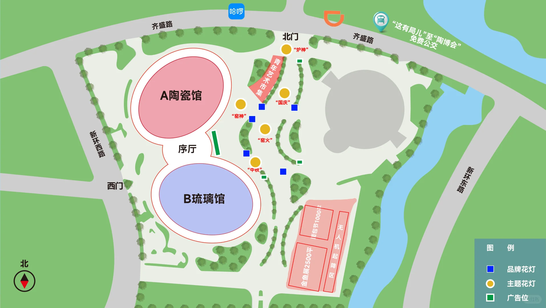 ?淄博陶博会户外市集摊主扩招啦！?