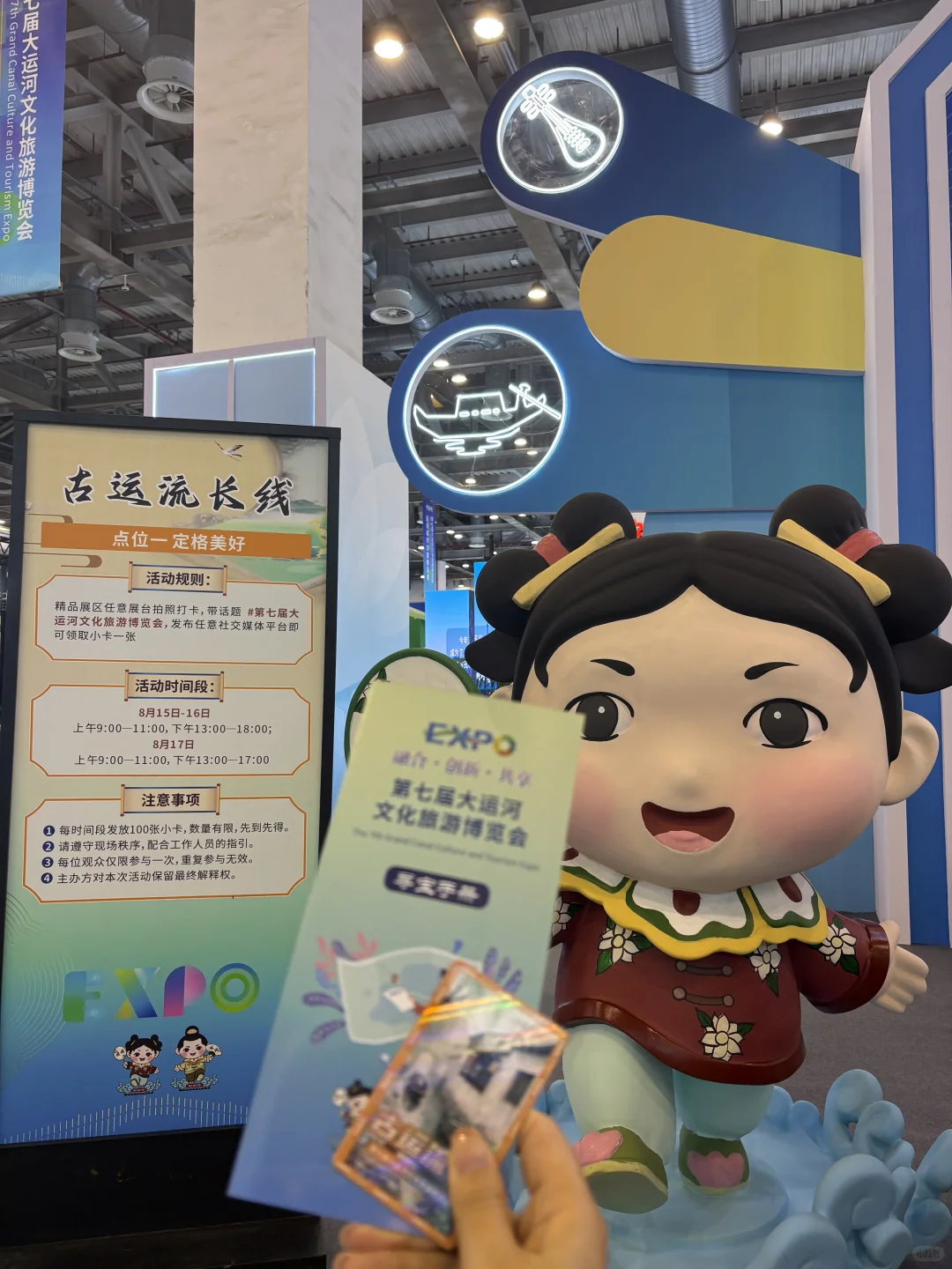 限定3天的苏州盛会开啦❗❗（附攻略）