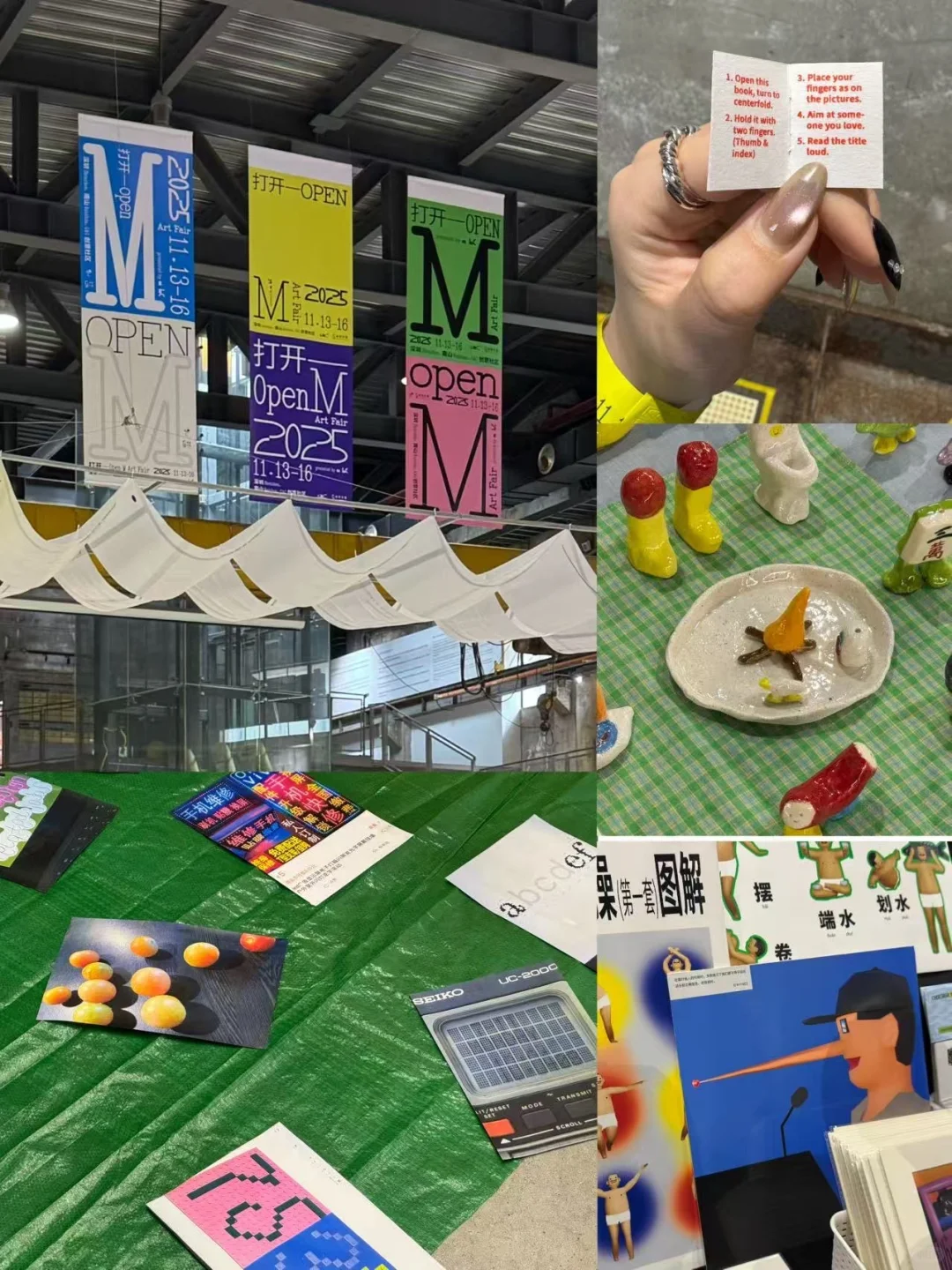 ?✨当书不再是书,我们该如何与它重逢?