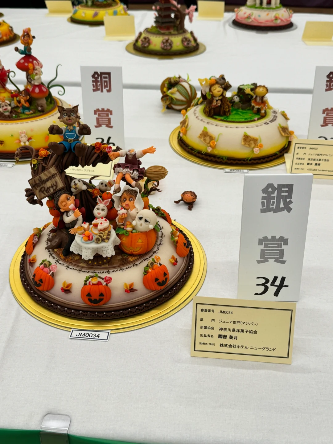 2025日本烘焙展 工艺确实非常精湛