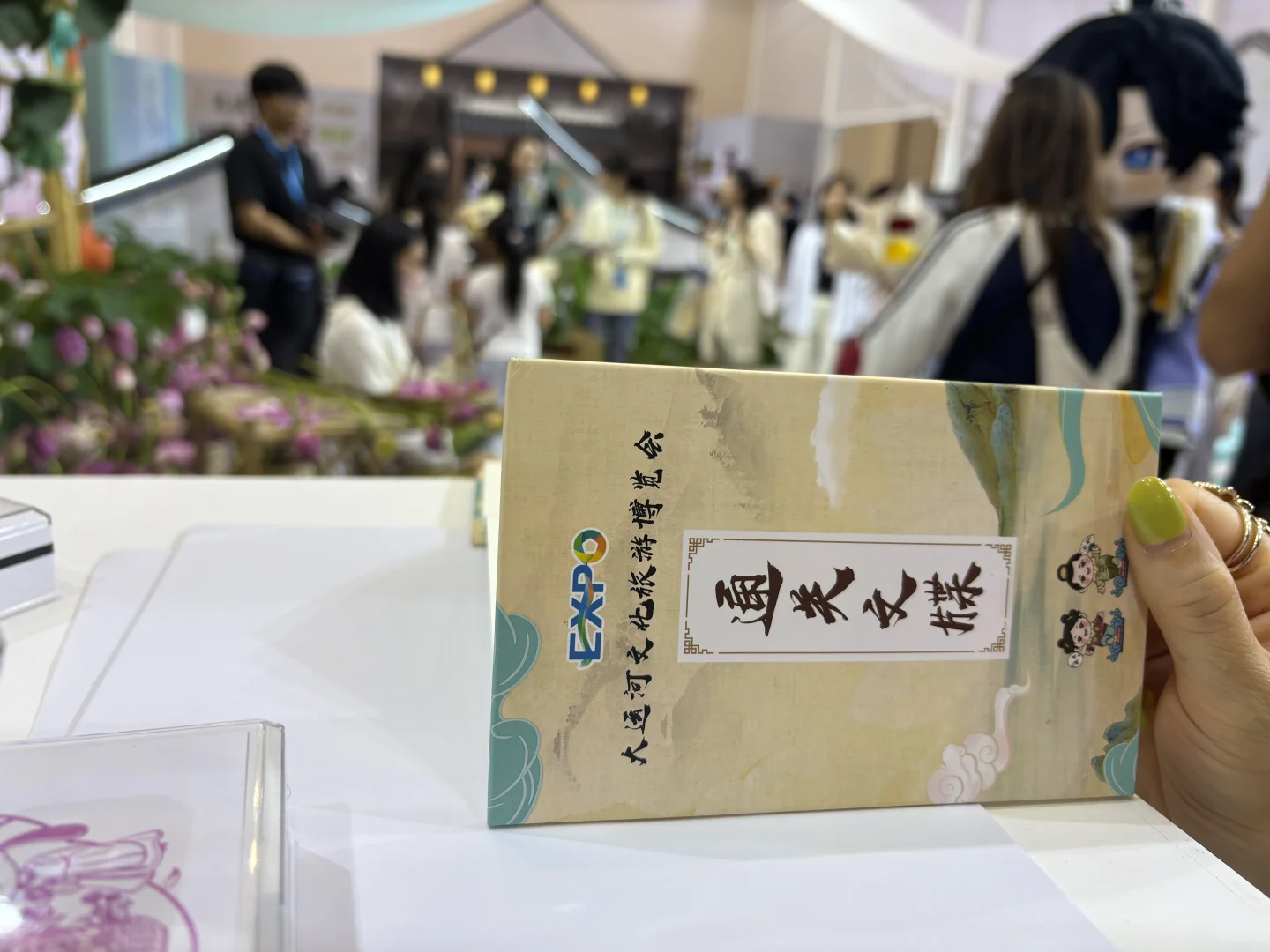 限定3天的苏州盛会开啦❗❗（附攻略）