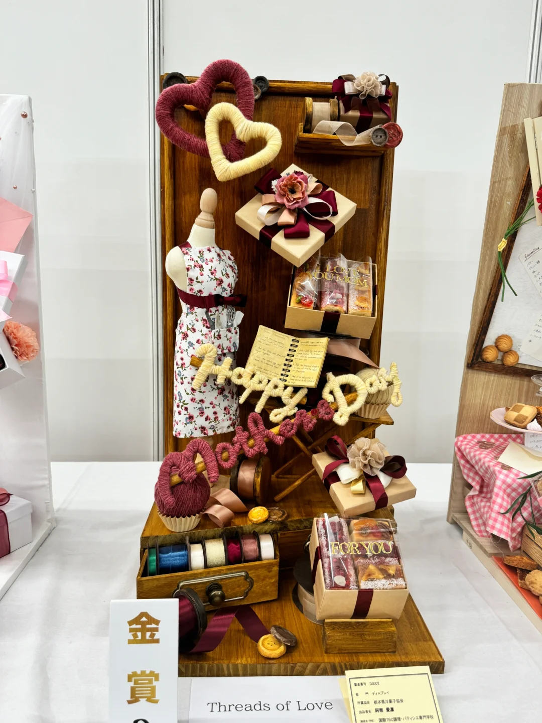 2025日本烘焙展 工艺确实非常精湛