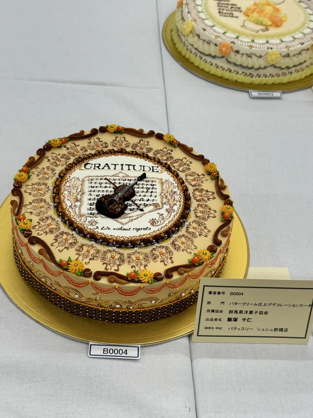 2025日本烘焙展 工艺确实非常精湛