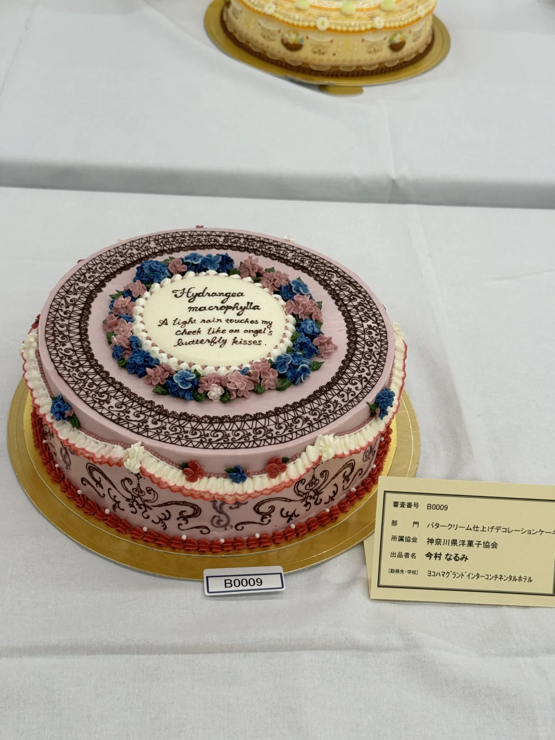 2025日本烘焙展 工艺确实非常精湛