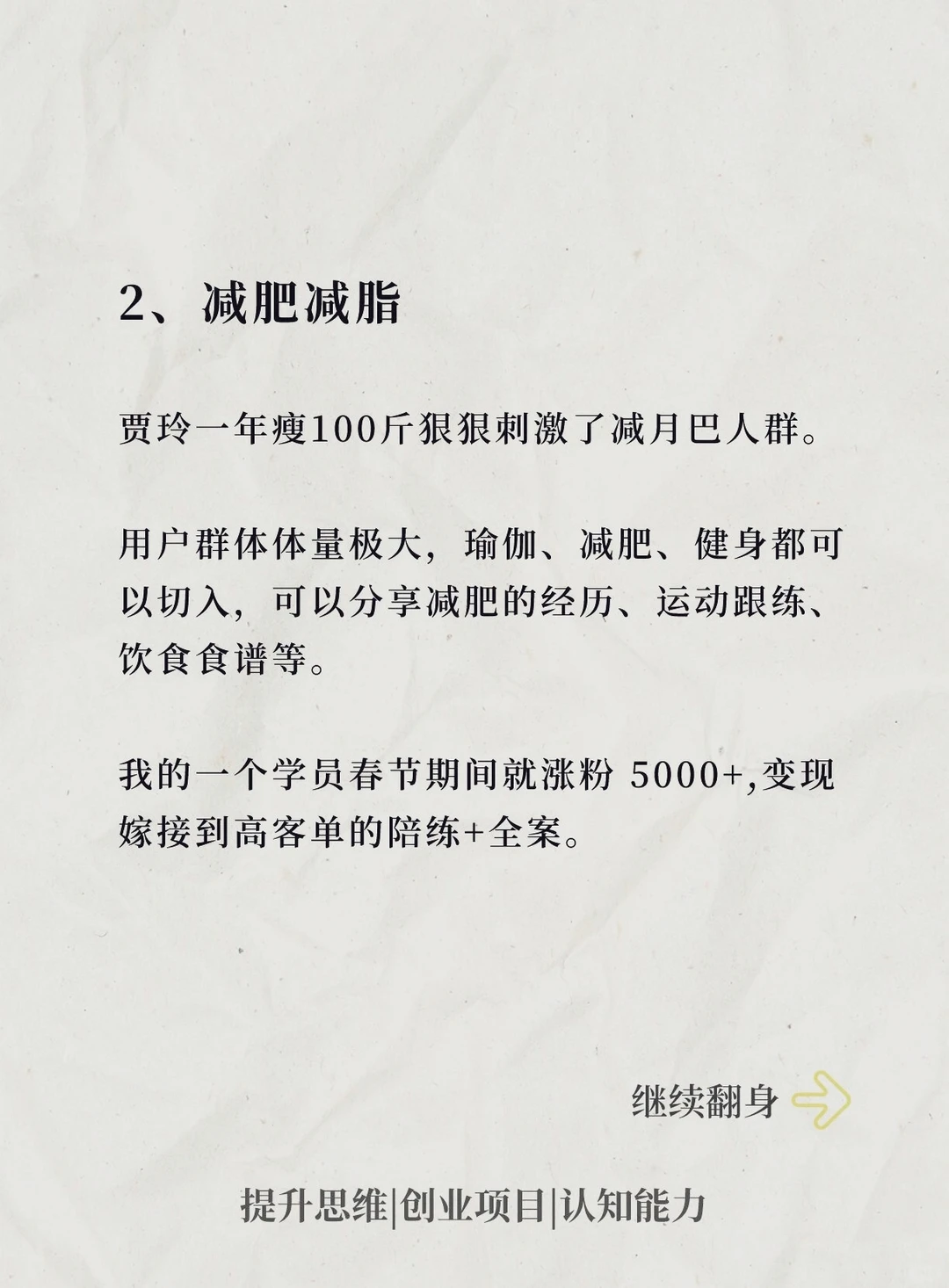 2024年行业趋势已经很明显了