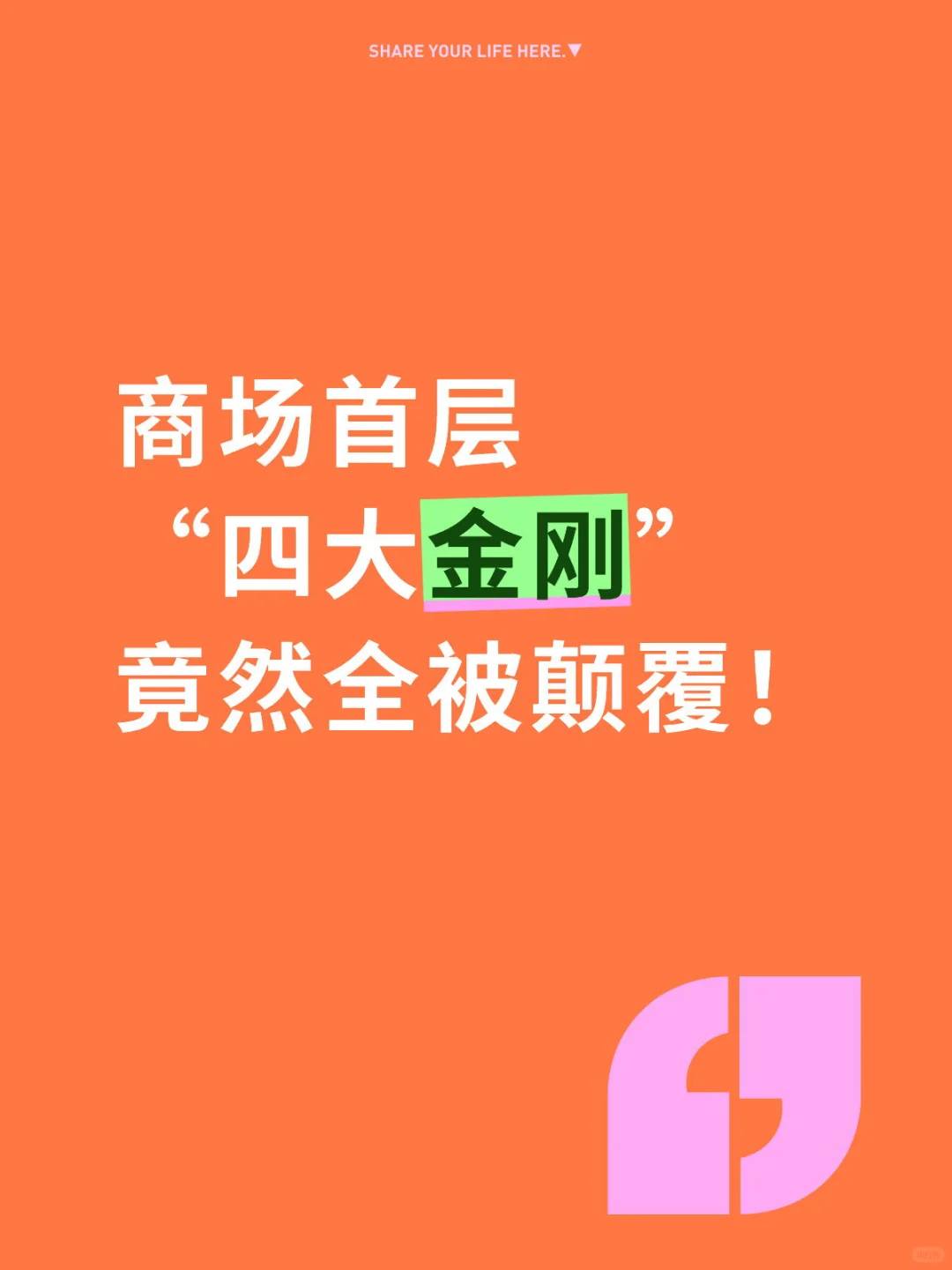 10年商业企划挑战成为项目总 day186