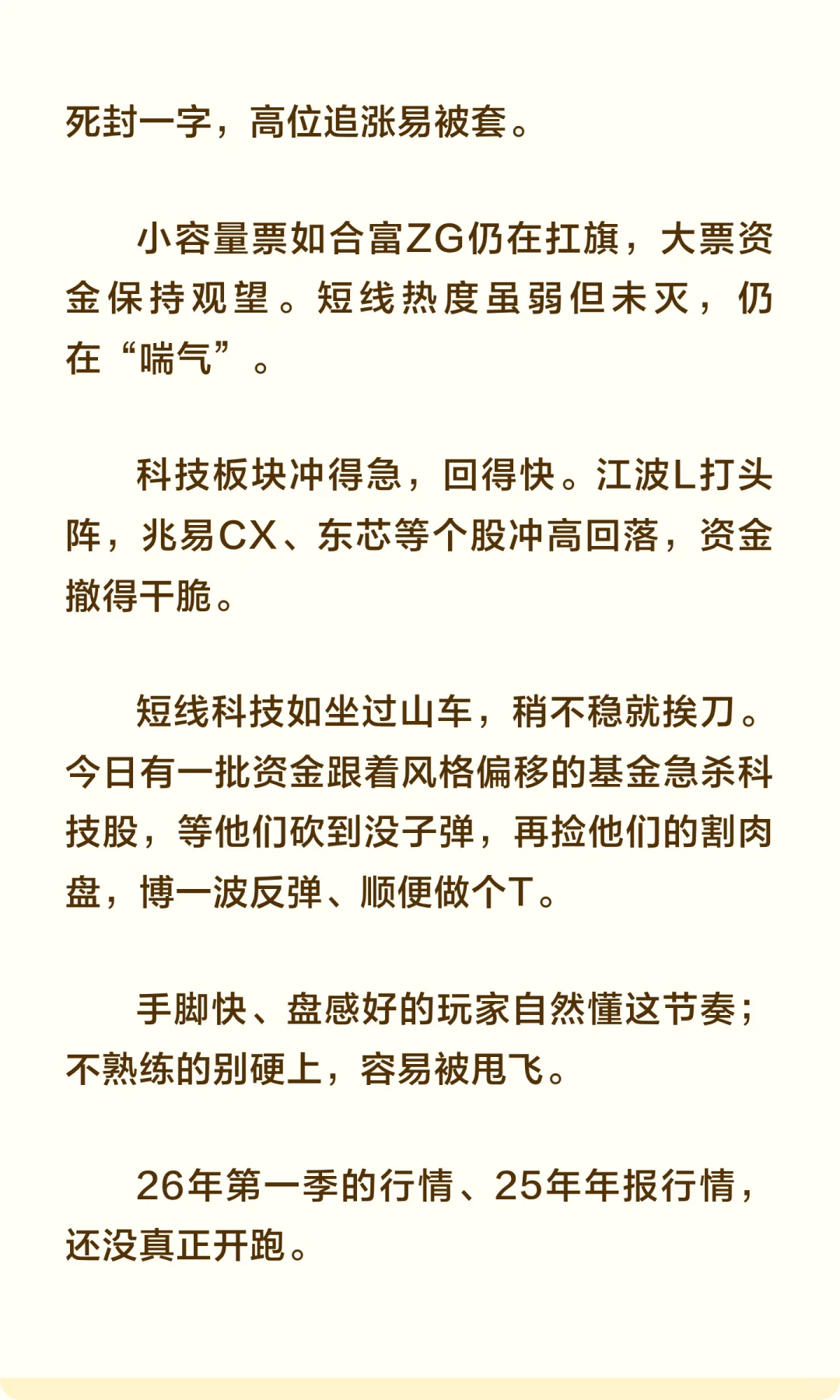 年底这波，消费就是奇兵！