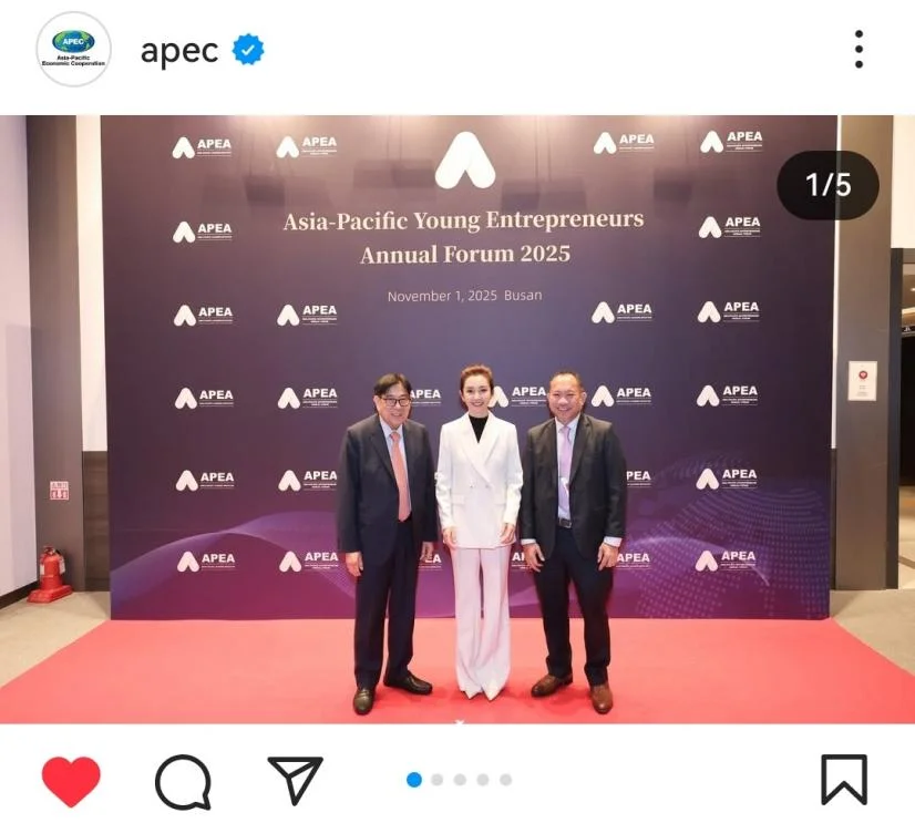 APEC总部发文支持亚太青年企业家论坛(APEA)