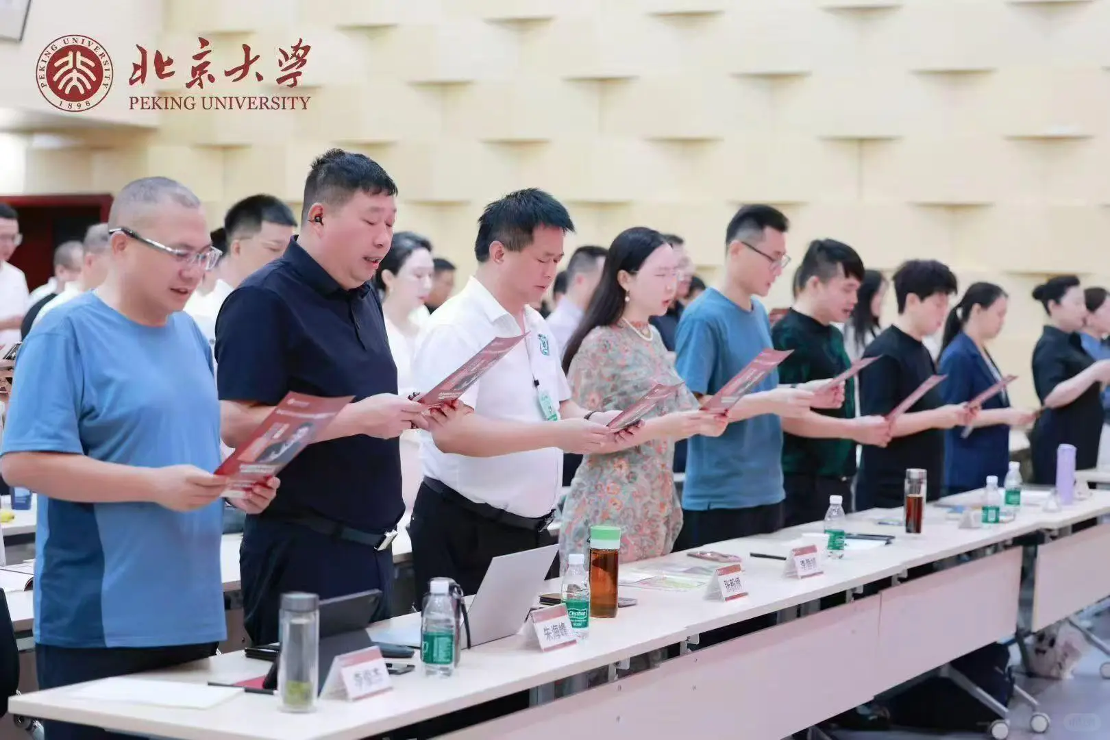 北大校友圈+AI商业课+3次名企参访