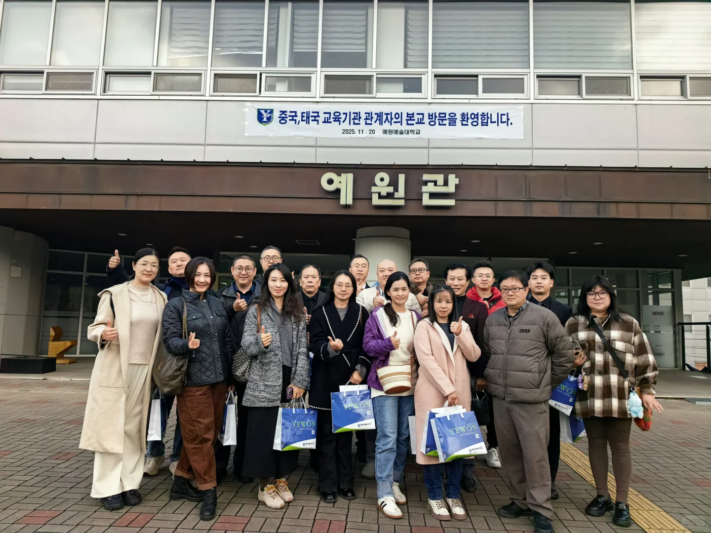 粤教韩国双元制考察团参访艺苑艺术大学