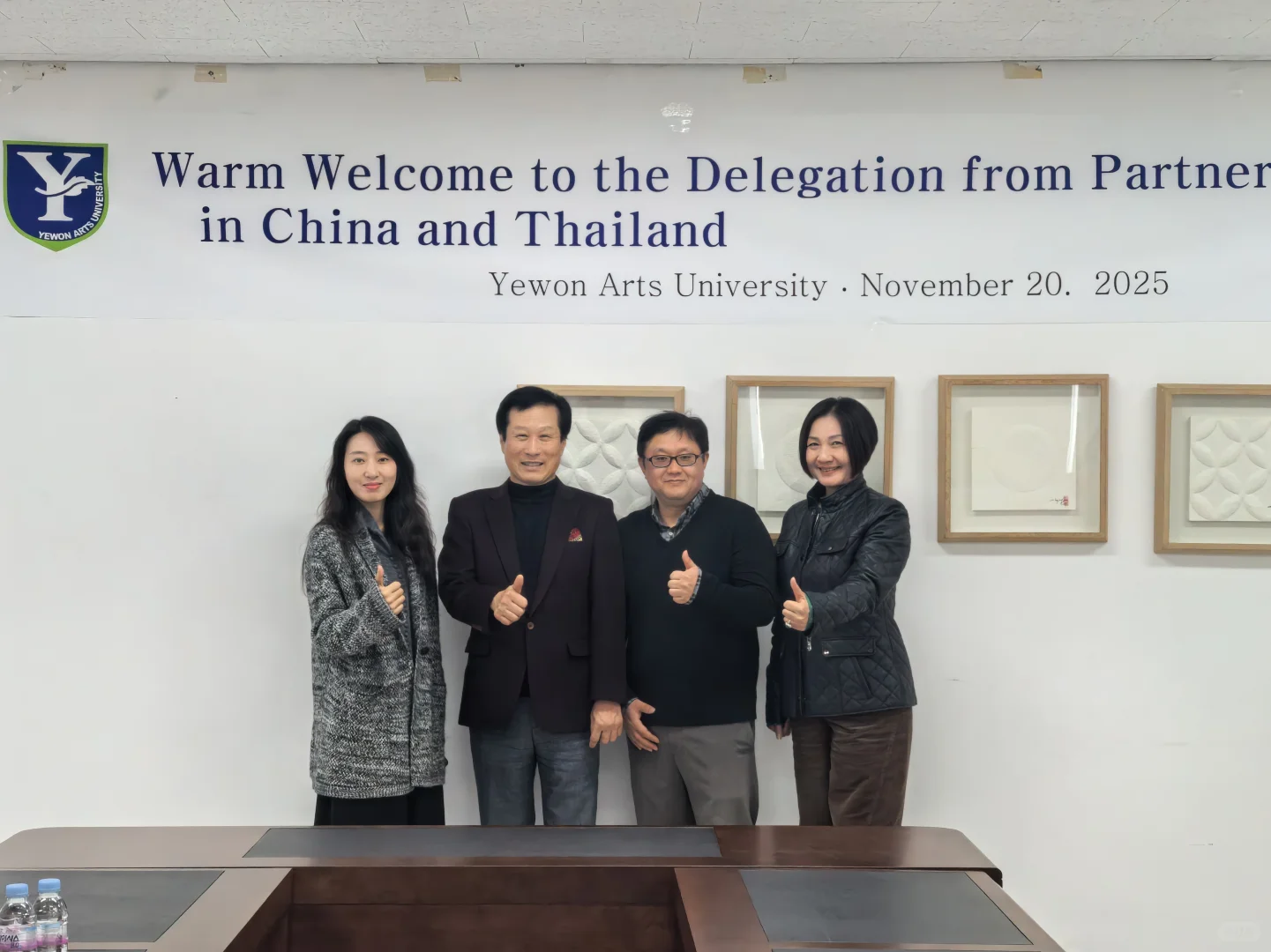 粤教韩国双元制考察团参访艺苑艺术大学