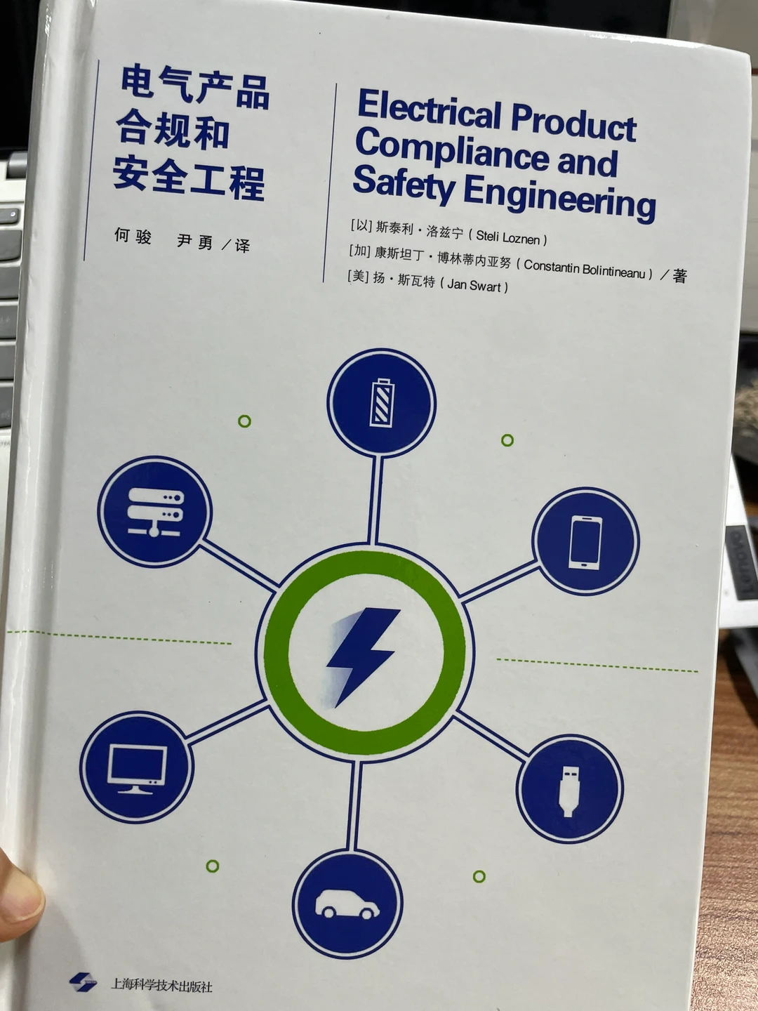 ? ?医疗器械蓝皮书 2023版