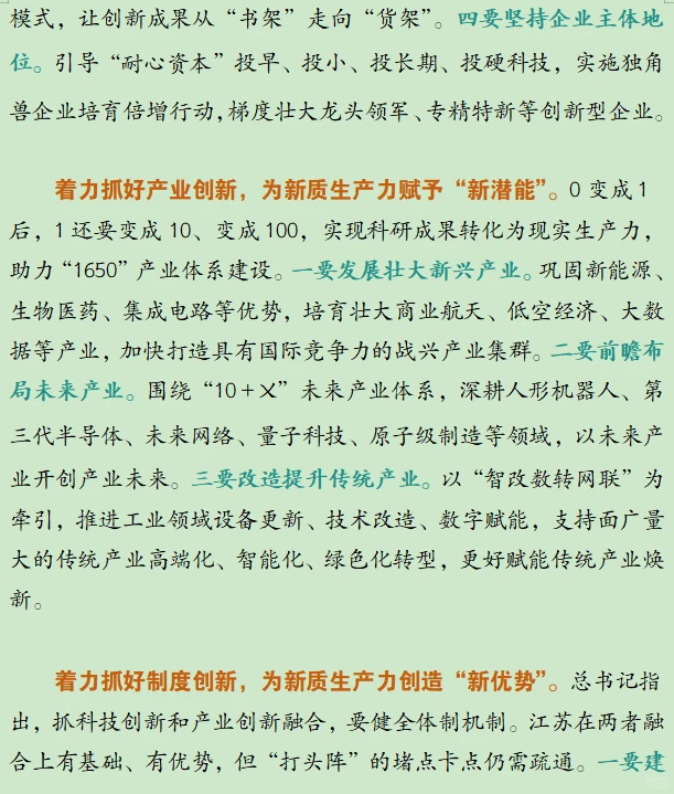 2026年即将出发，用“新”打头