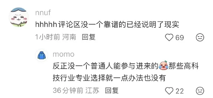 现在什么行业依旧欣欣向荣？