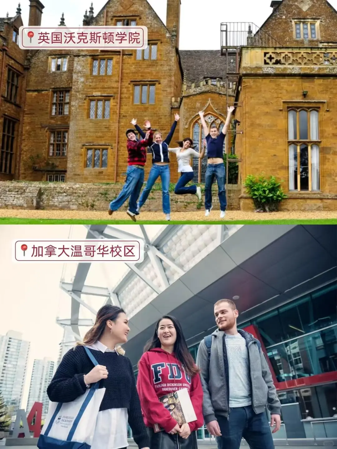 美国在职心理学硕士｜FDU全球四大校区??