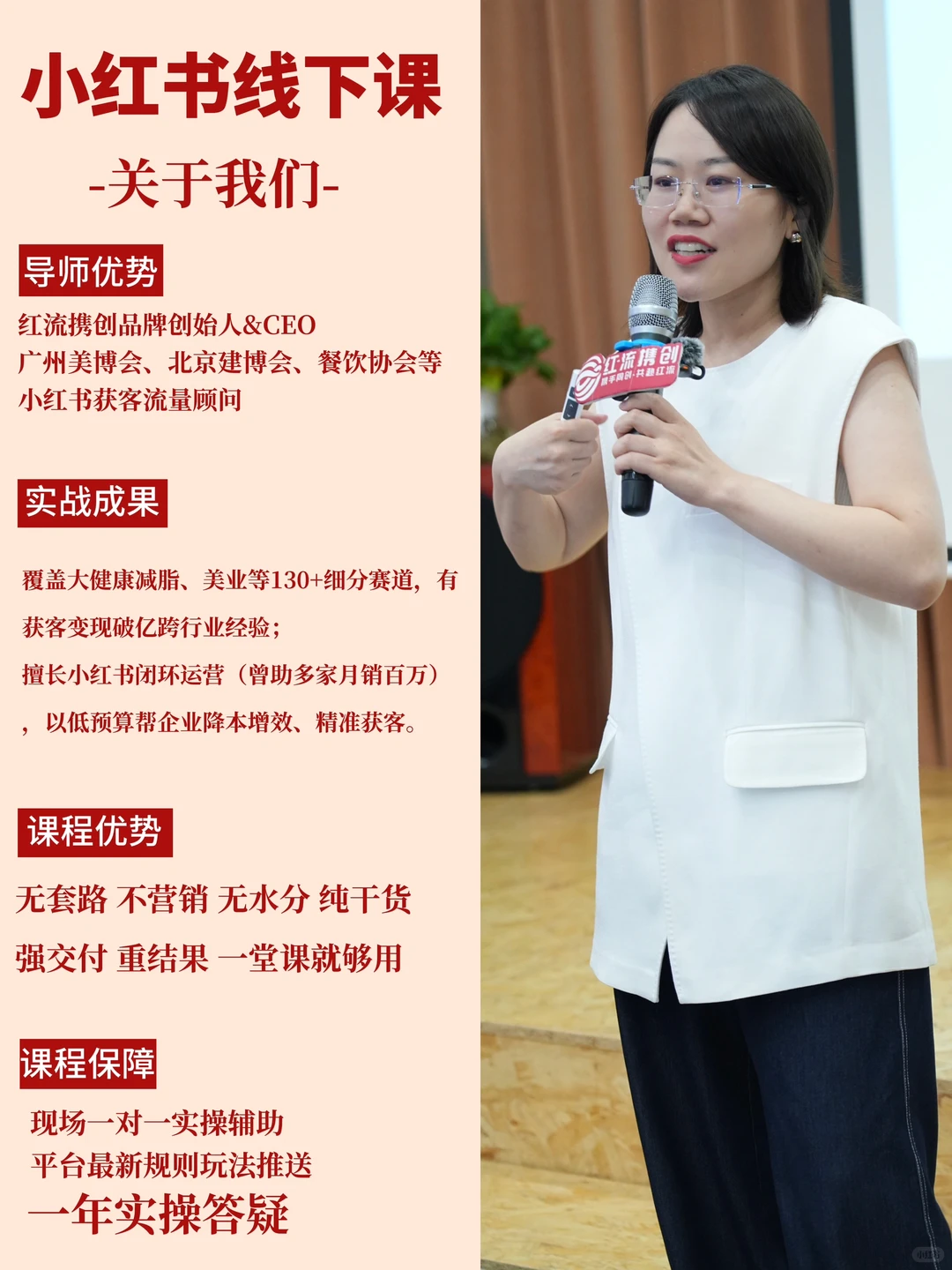 3天小红书实战，帮老板实现低成本客户翻倍