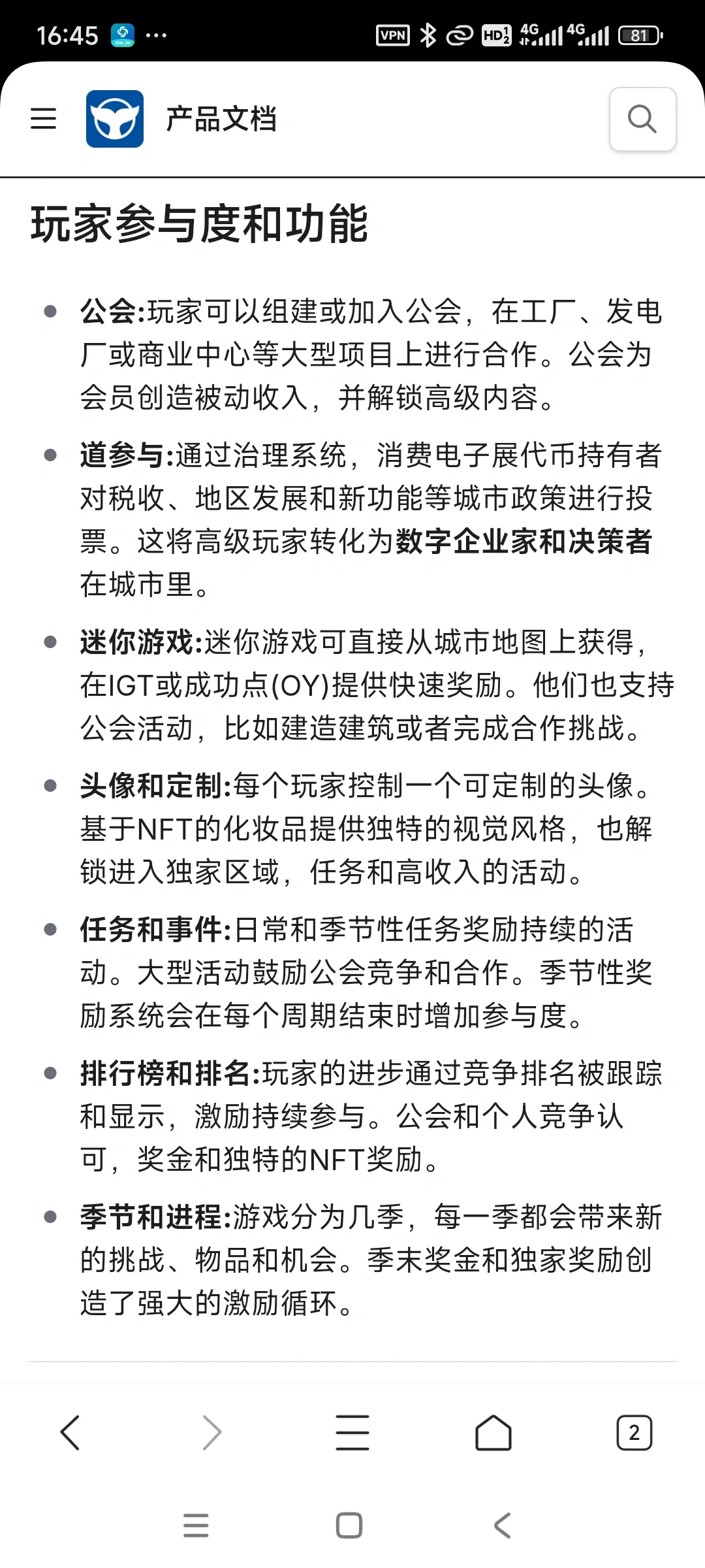 元鲸鱼?白皮书①