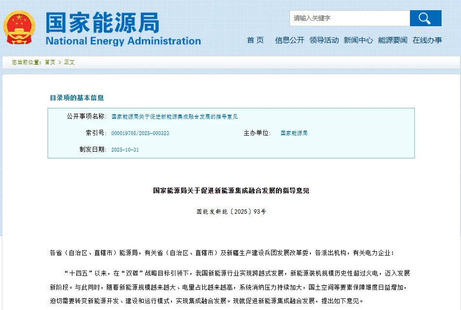 来来来，国家定调，商机！！