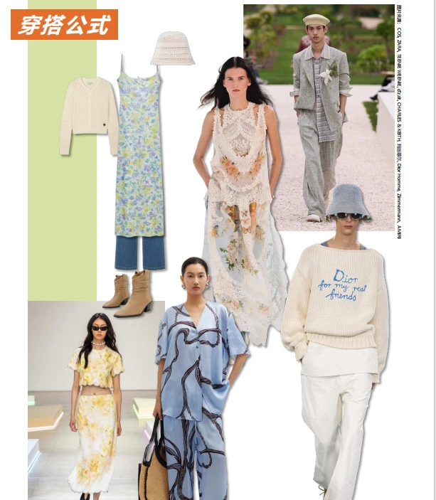 2025年抖音电商品牌服饰春夏趋势报告-89页