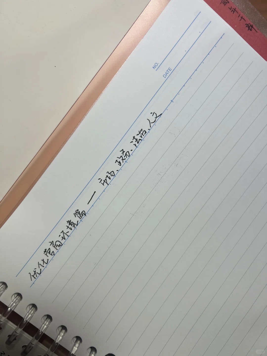 Day22 经验类调研报告