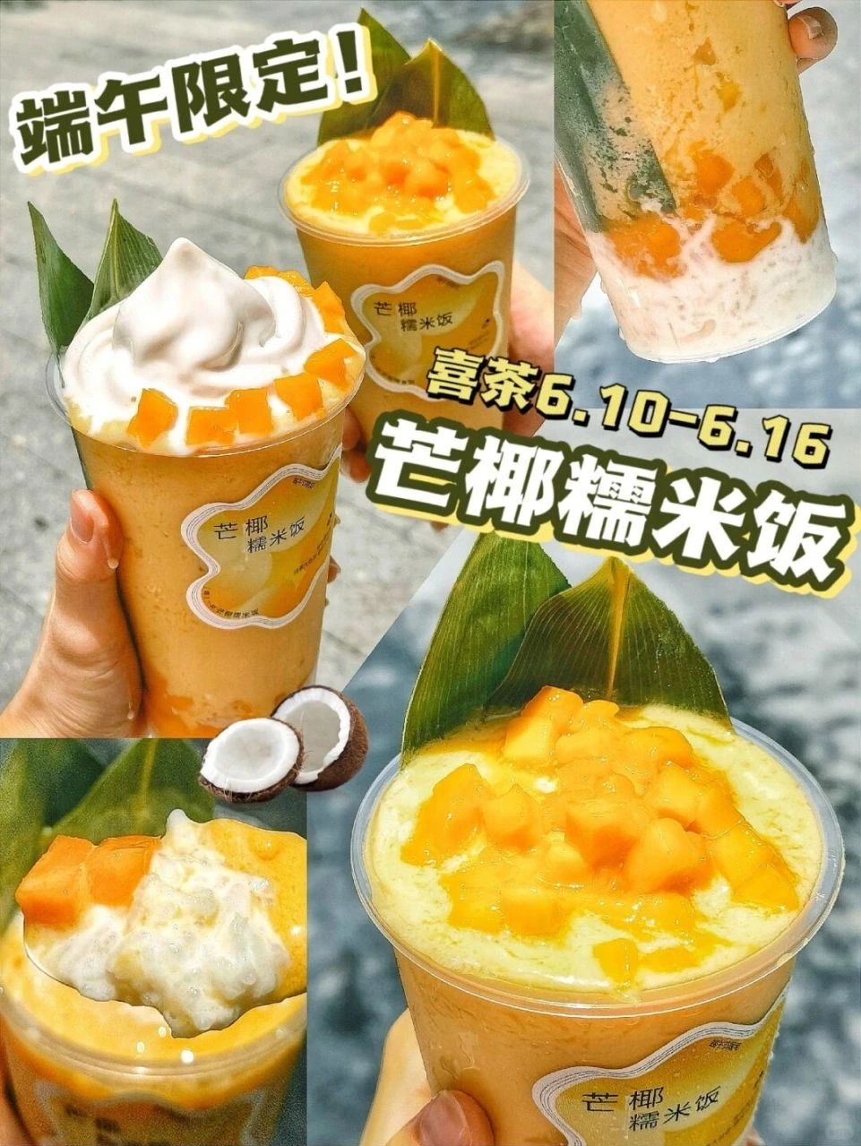 行业先知道‖2022茶饮行业新趋势③