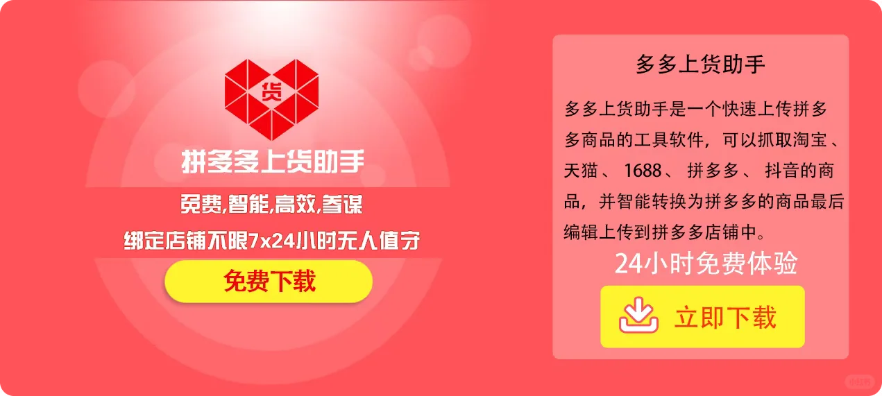 2025电商回暖趋势