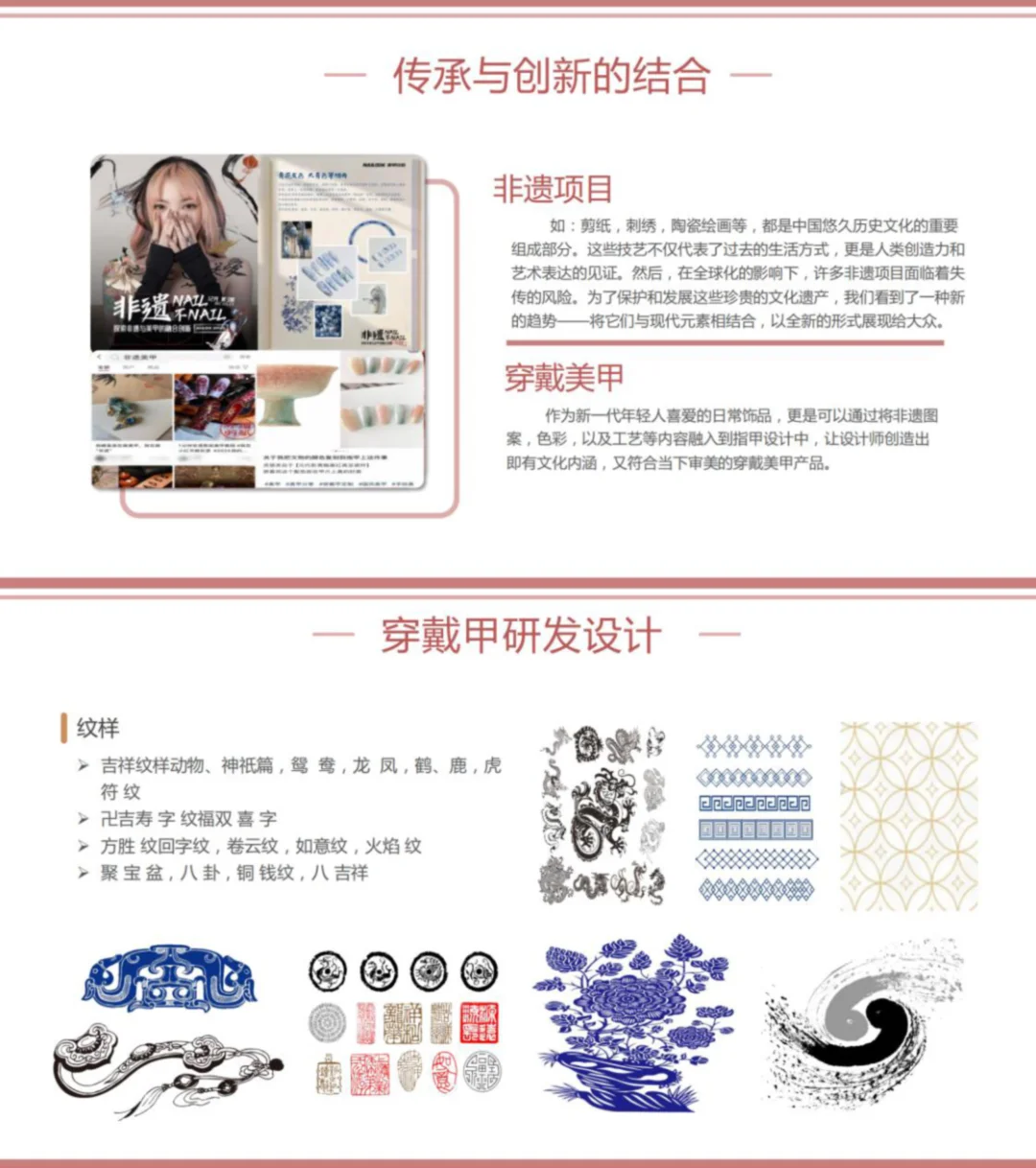 穿戴甲行业介绍市场分析穿戴甲入行知识