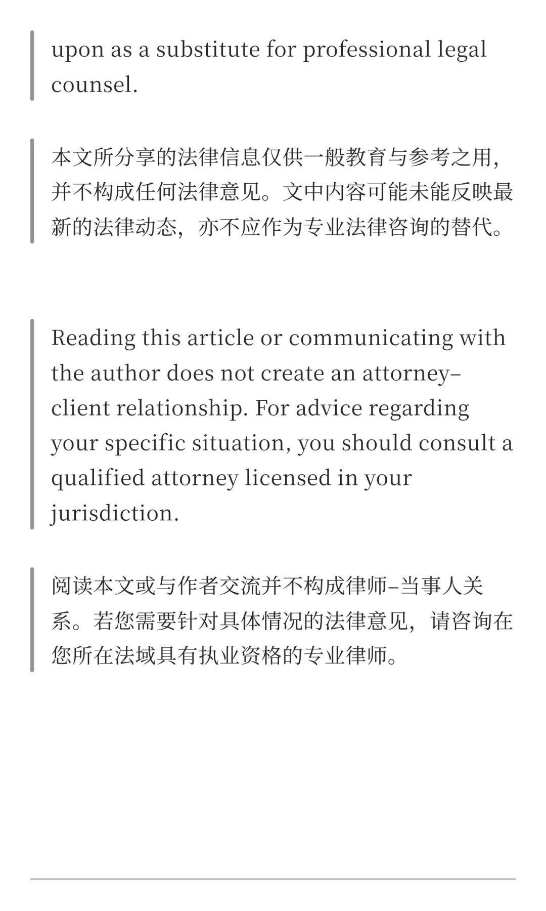 人工智能、版权法与左右为难的法院：Getty