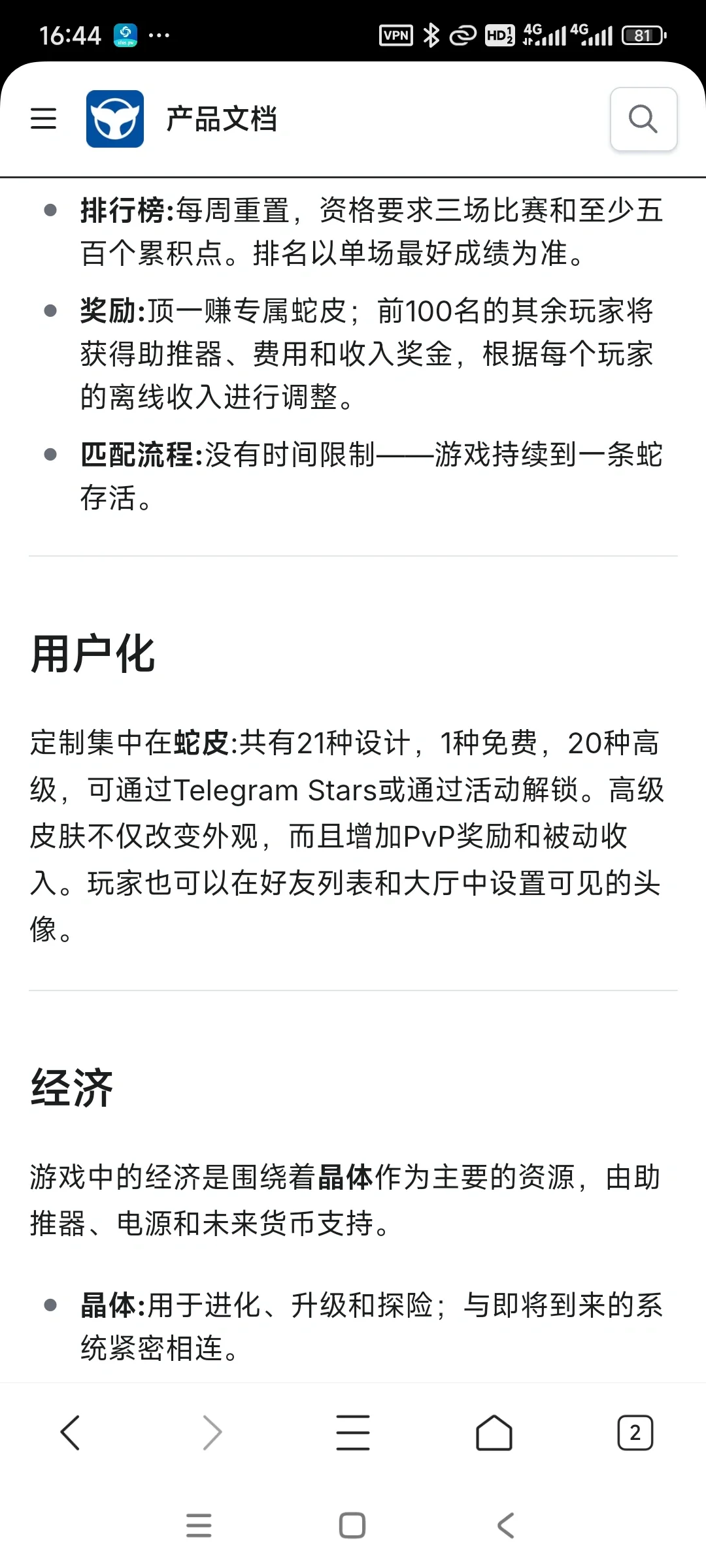 元鲸鱼?白皮书①