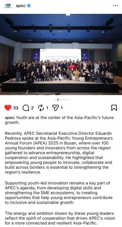 APEC总部发文支持亚太青年企业家论坛(APEA)