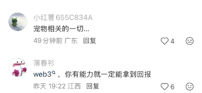 现在什么行业依旧欣欣向荣？