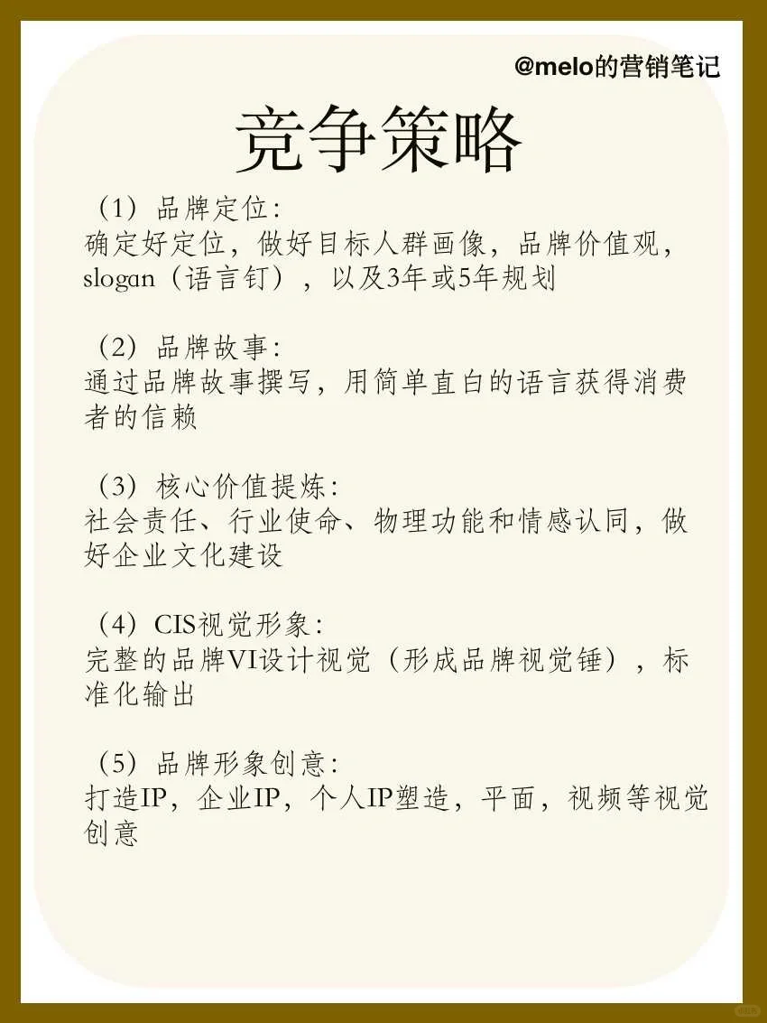 3⃣️养生茶创业｜副业月入10w的选择？