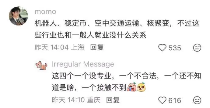 现在什么行业依旧欣欣向荣？