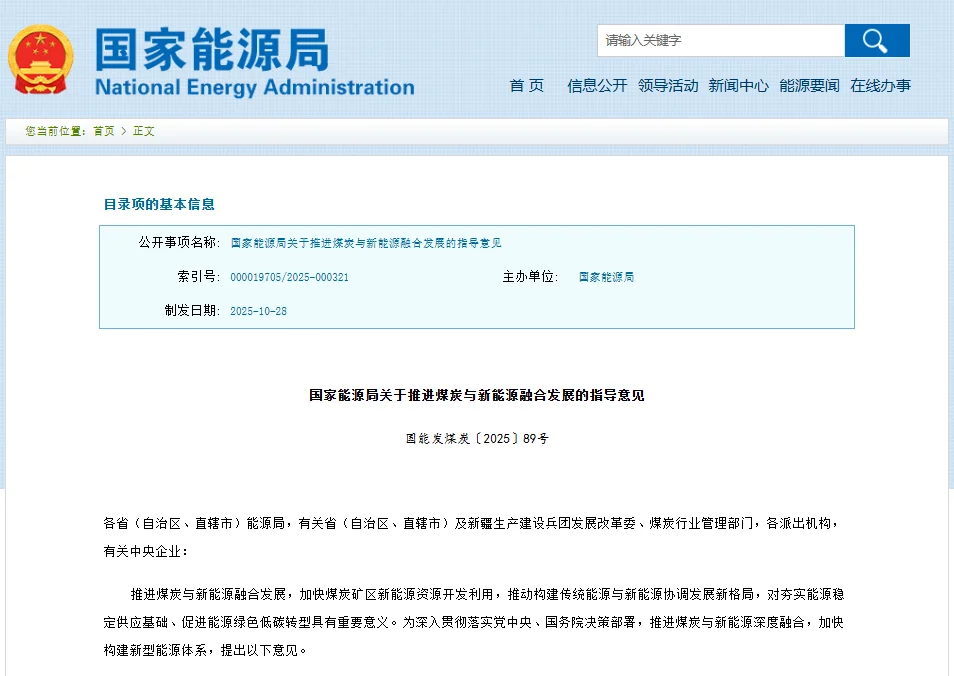 来来来，国家定调，商机！！