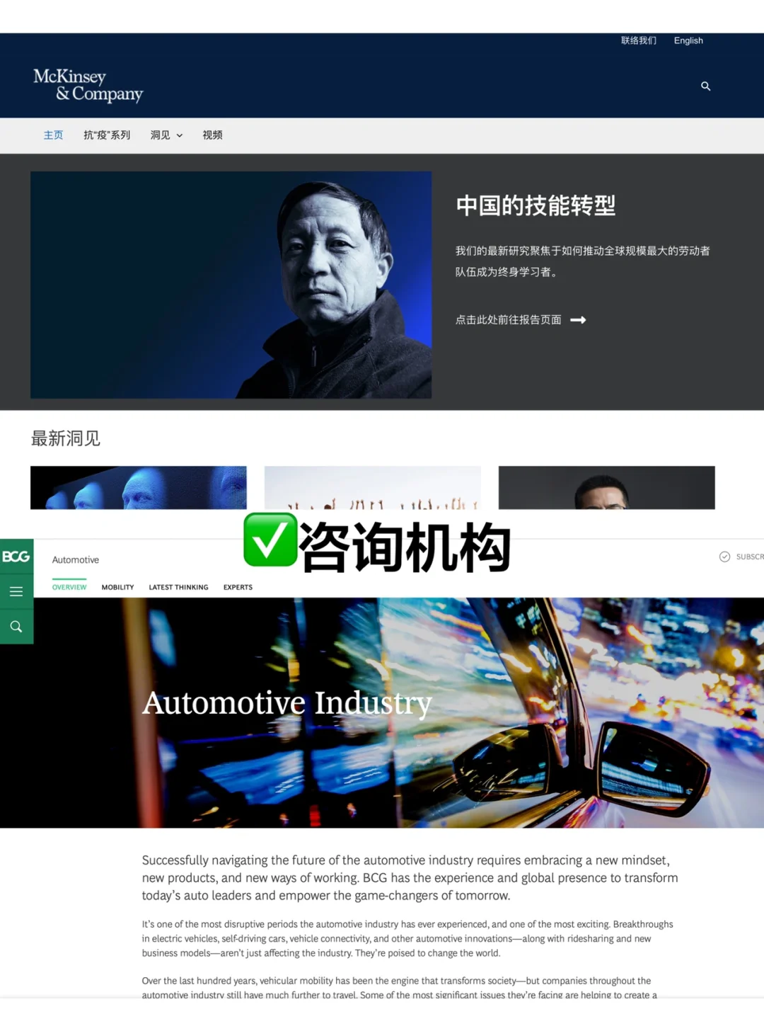 网站推荐?营销人必备58个调研网站大全