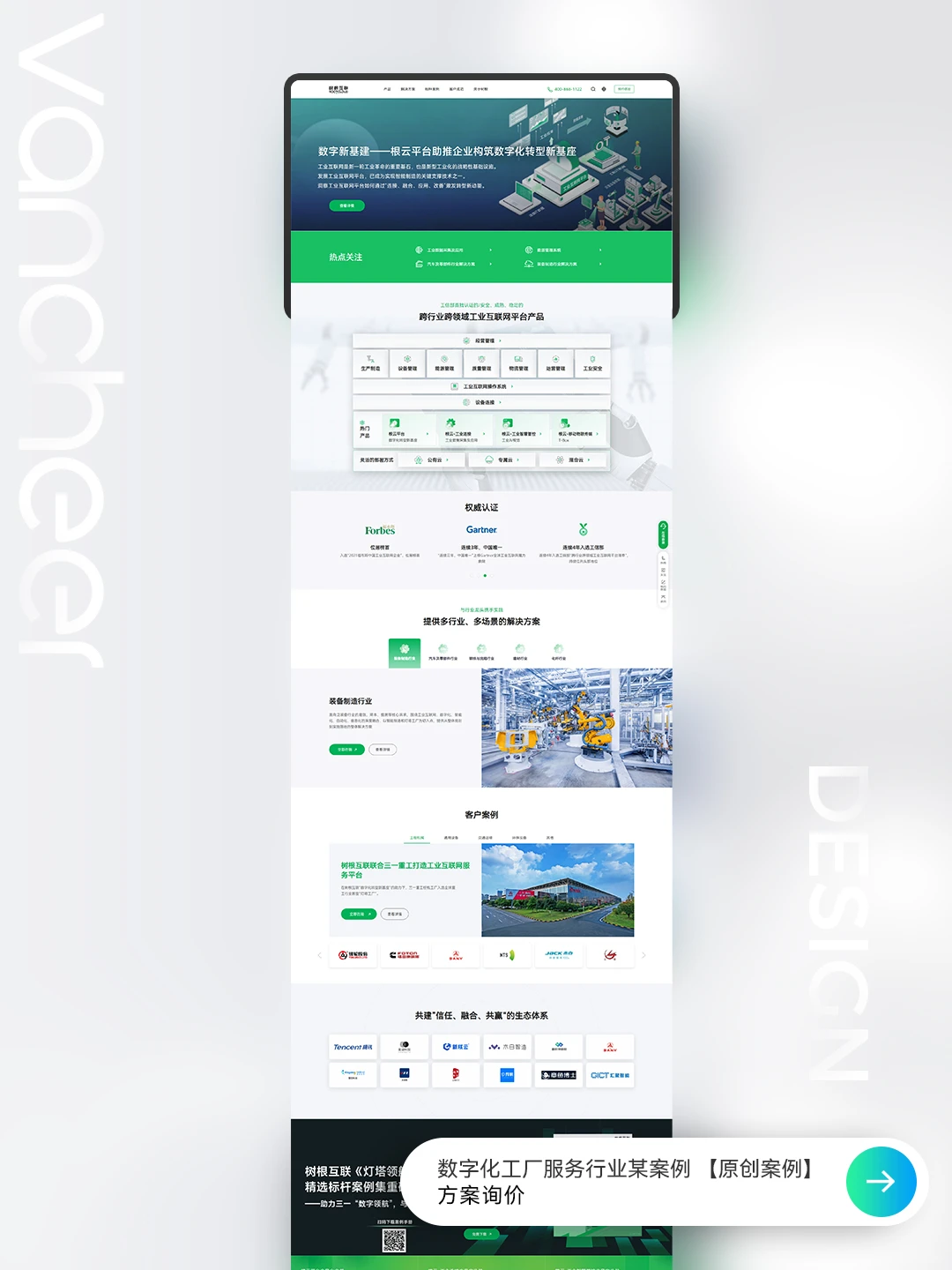 TOB营销的5大痛点?