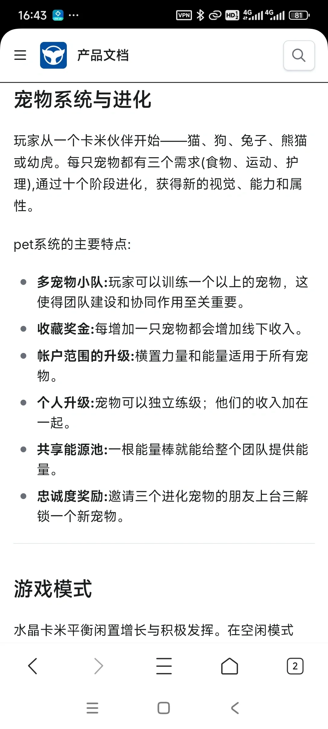 元鲸鱼?白皮书①