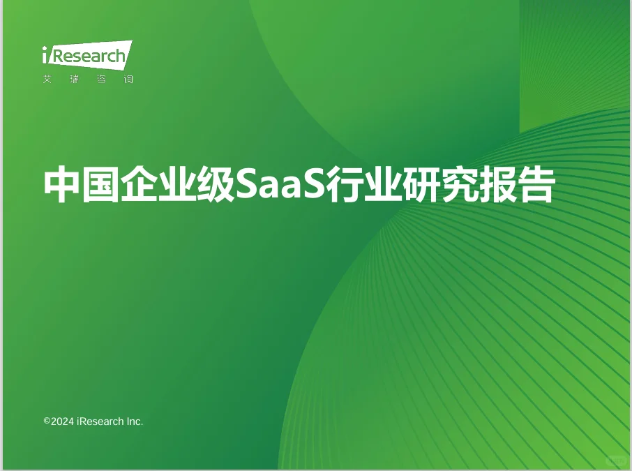 今日分享--洞察云计算产业的未来走向