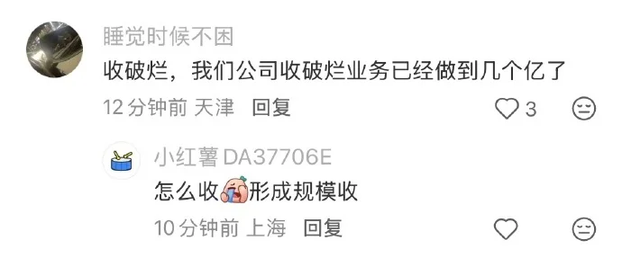 现在什么行业依旧欣欣向荣？